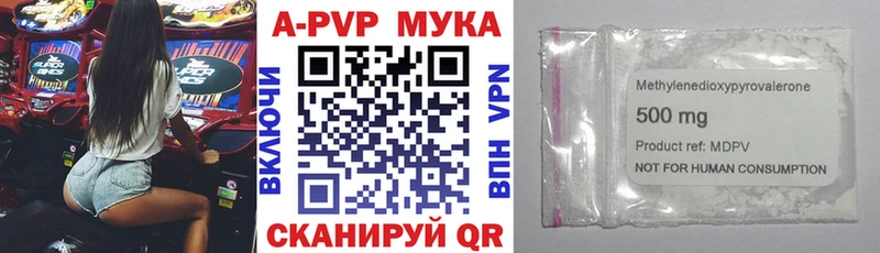 Что такое Муравленко АМФ Гашиш Alpha-PVP
