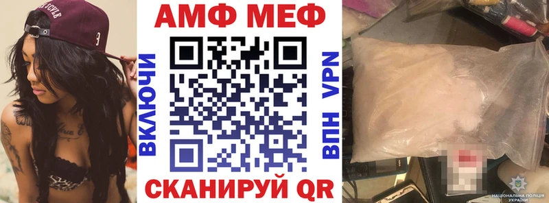 сколько стоит  Муравленко  АМФЕТАМИН Розовый 