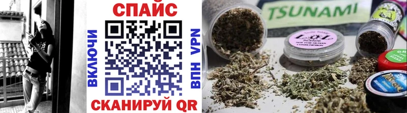 Бутират бутик  Муравленко 