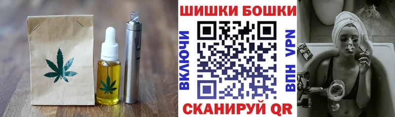 Еда ТГК марихуана  Муравленко 