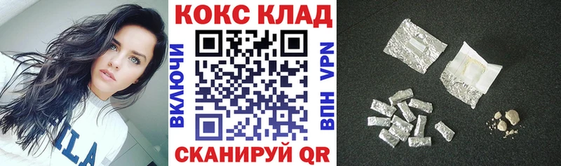 Кокаин FishScale  МЕГА вход  Муравленко  даркнет сайт 