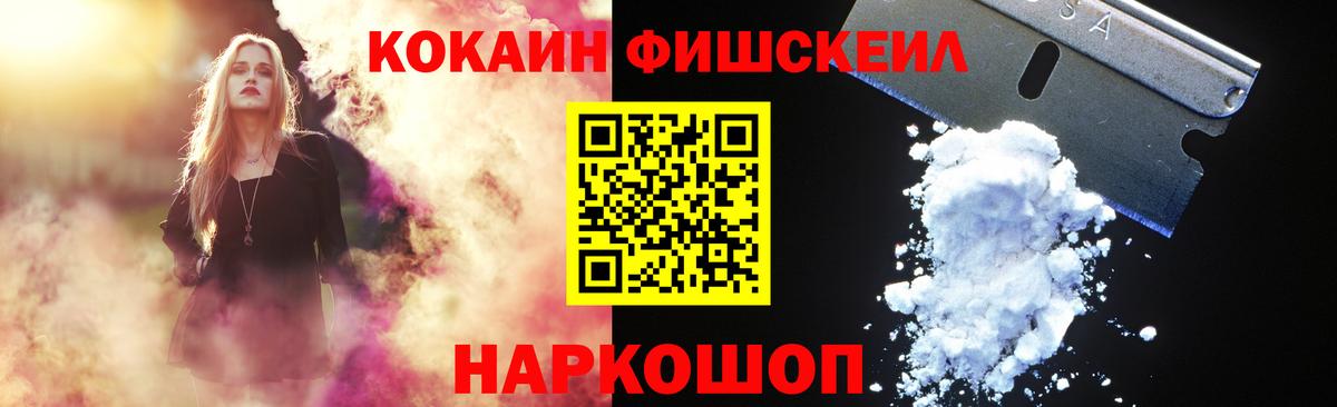 Муравленко  COCAIN Колумбийский  Вход с VPN 
