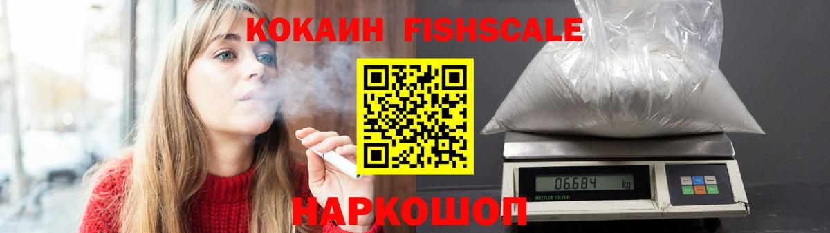 COCAIN VHQ Муравленко
