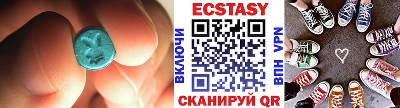 KRAKEN ССЫЛКА Муравленко ЭКСТАЗИ ешки продажа наркотиков