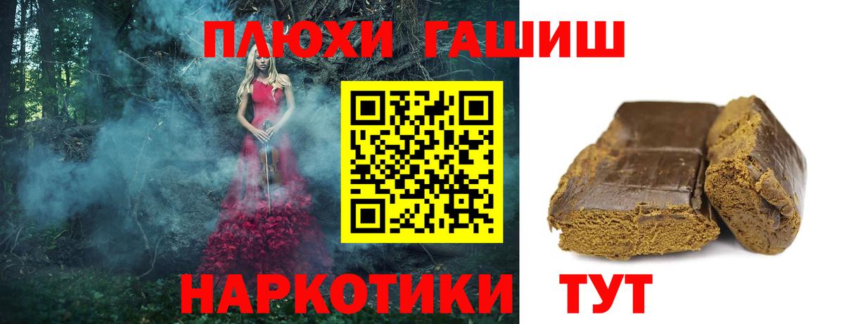 ГАШИШ VHQ Муравленко