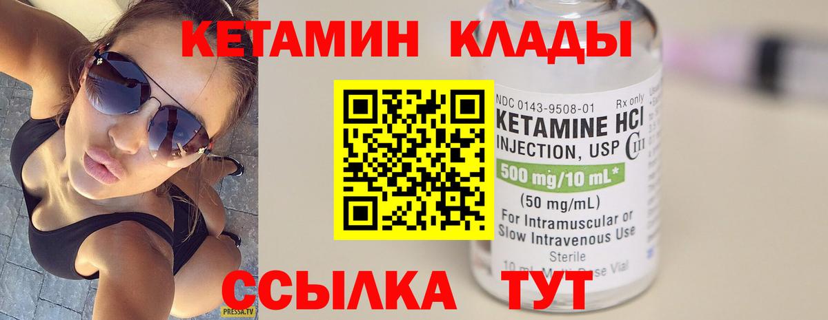 Муравленко  Молли  Вход с VPN  АМФ  ГАШИШ  Cocaine  Мяу-Мяу  A-PVP  Мяу-Мяу  Метамфетамин  MDMA 