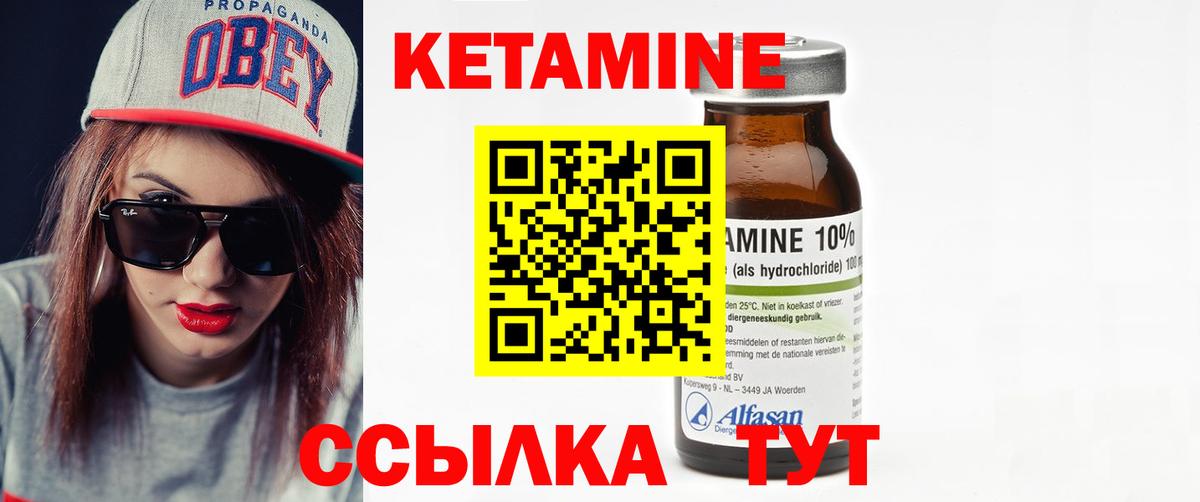Меф Муравленко