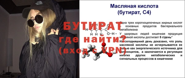 сатива Майский