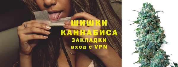 мяу мяу кристалл Медвежьегорск
