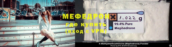 мяу мяу кристалл Медвежьегорск