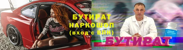 индика Магас