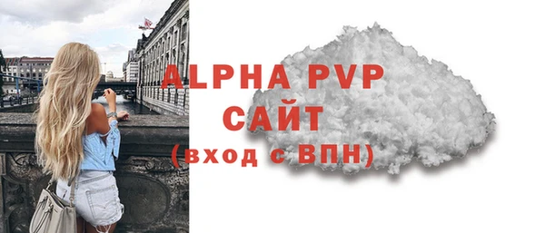 прущая мука Аксай