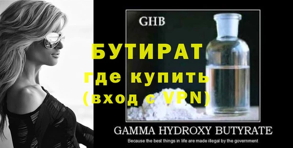 индика Магас