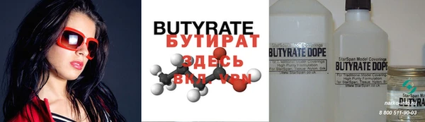 мяу мяу кристалл Медвежьегорск