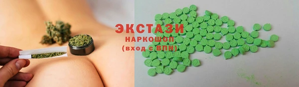 марки nbome Мегион
