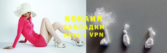 марки nbome Мегион