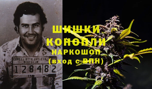 мяу мяу кристалл Медвежьегорск