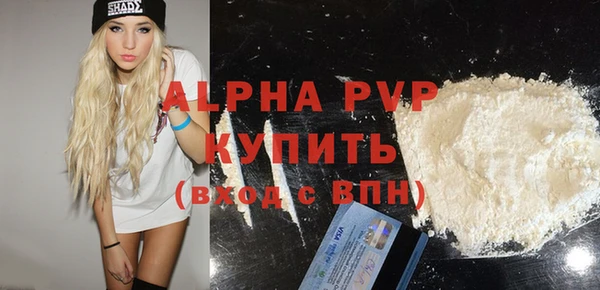 сатива Майский