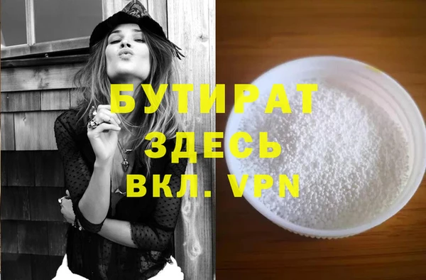 трава Алагир