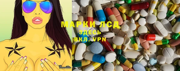MESCALINE Алапаевск