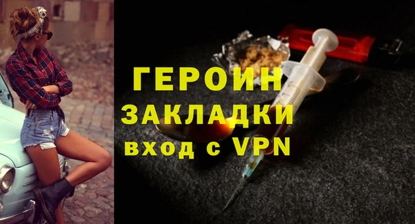 марки nbome Мегион