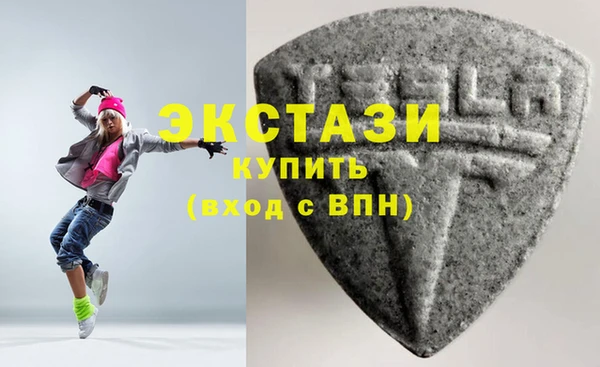 мяу мяу кристалл Медвежьегорск