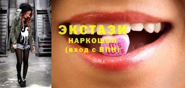 марки nbome Мегион