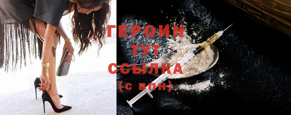 мяу мяу кристалл Медвежьегорск