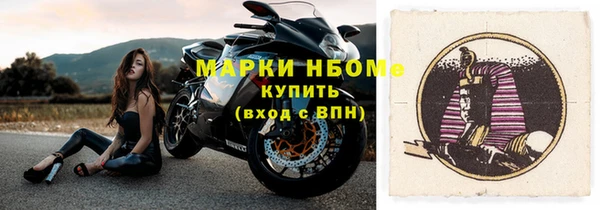 марки nbome Мегион