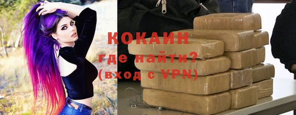 мяу мяу кристалл Медвежьегорск