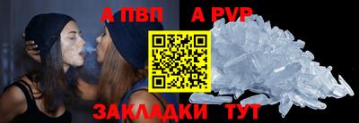 apvp Камышлов