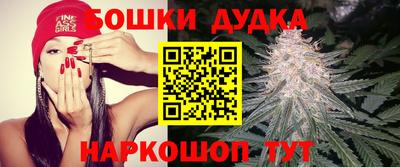 гашиш Канаш