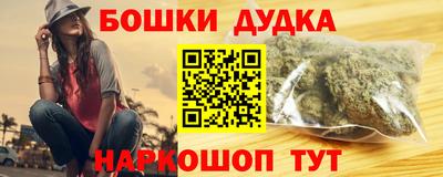 гашиш Канаш