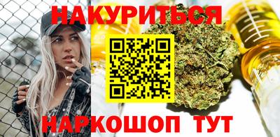 гашиш Канаш