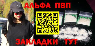 apvp Камышлов