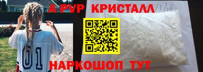 apvp Камышлов