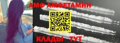 apvp Камышлов