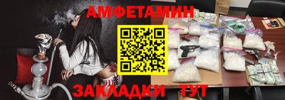 apvp Камышлов