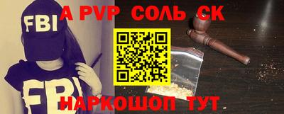 apvp Камышлов