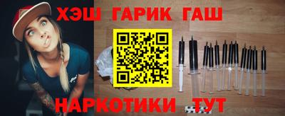 гашиш Канаш