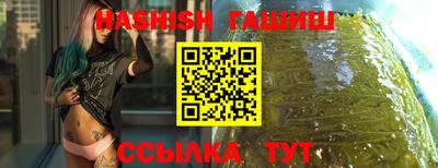 гашиш Канаш