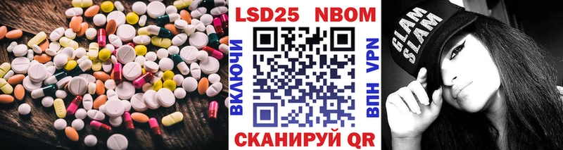 мега рабочий сайт  shop какой сайт  Муравленко  ЛСД экстази ecstasy  где купить  