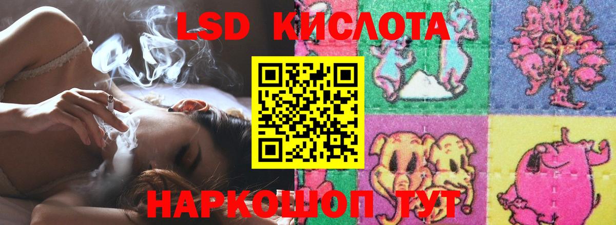 Муравленко  ЛСД экстази ecstasy  LSD-25 экстази  Вход с VPN 
