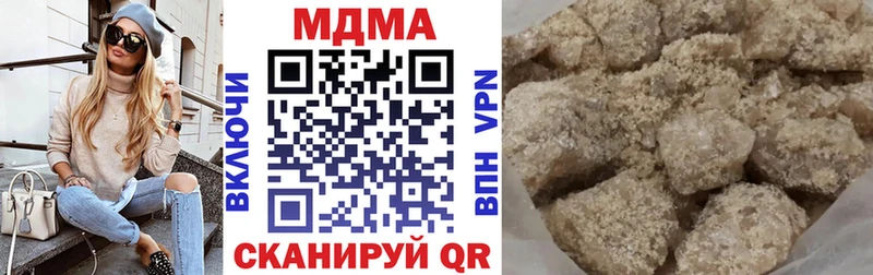 MDMA crystal  Муравленко 