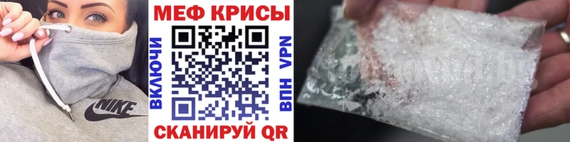 как найти наркотики  Муравленко  МЯУ-МЯУ мяу мяу 