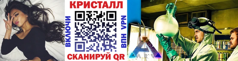 Метамфетамин винт магазин продажи Муравленко