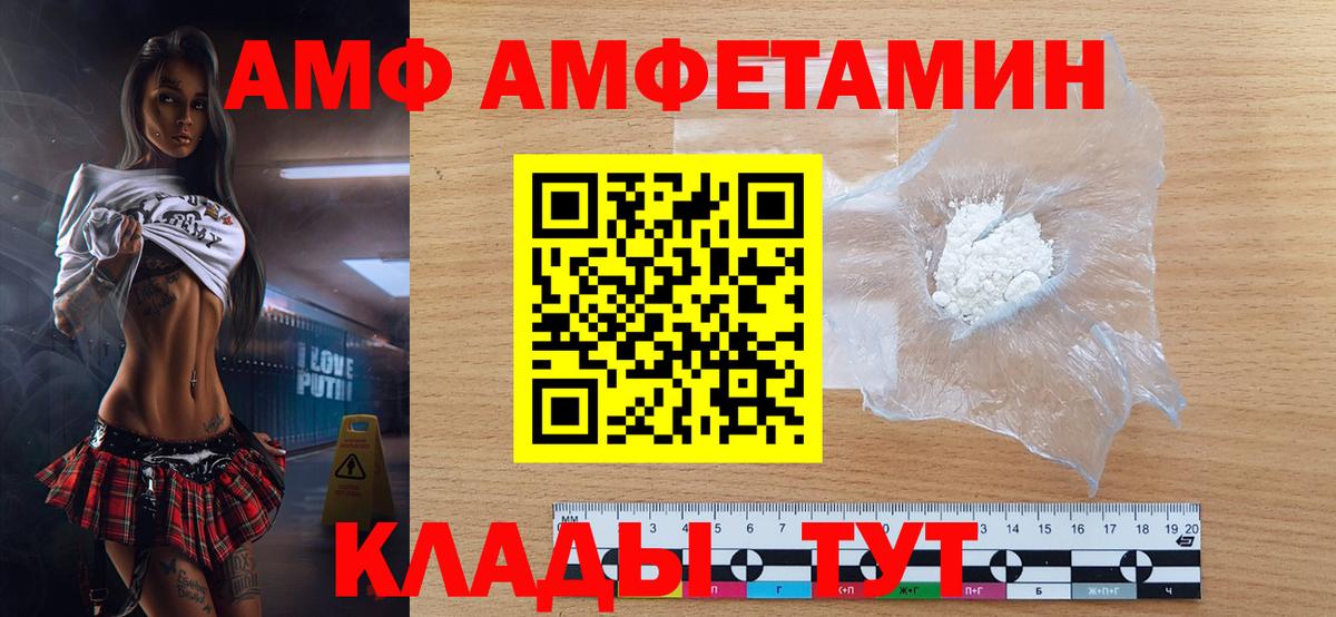 A PVP Муравленко
