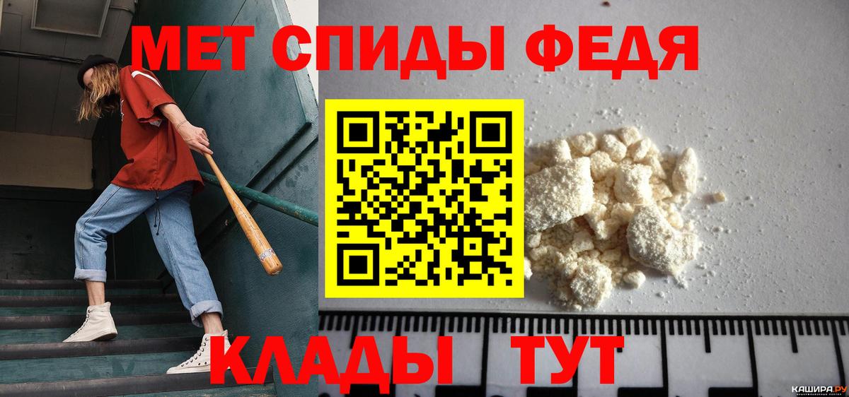 МЕТАМФЕТАМИН витя Муравленко