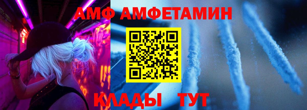 Муравленко  Первитин Декстрометамфетамин 99.9%  Вход с VPN 