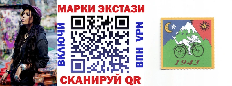Марки N-bome 1,5мг Муравленко